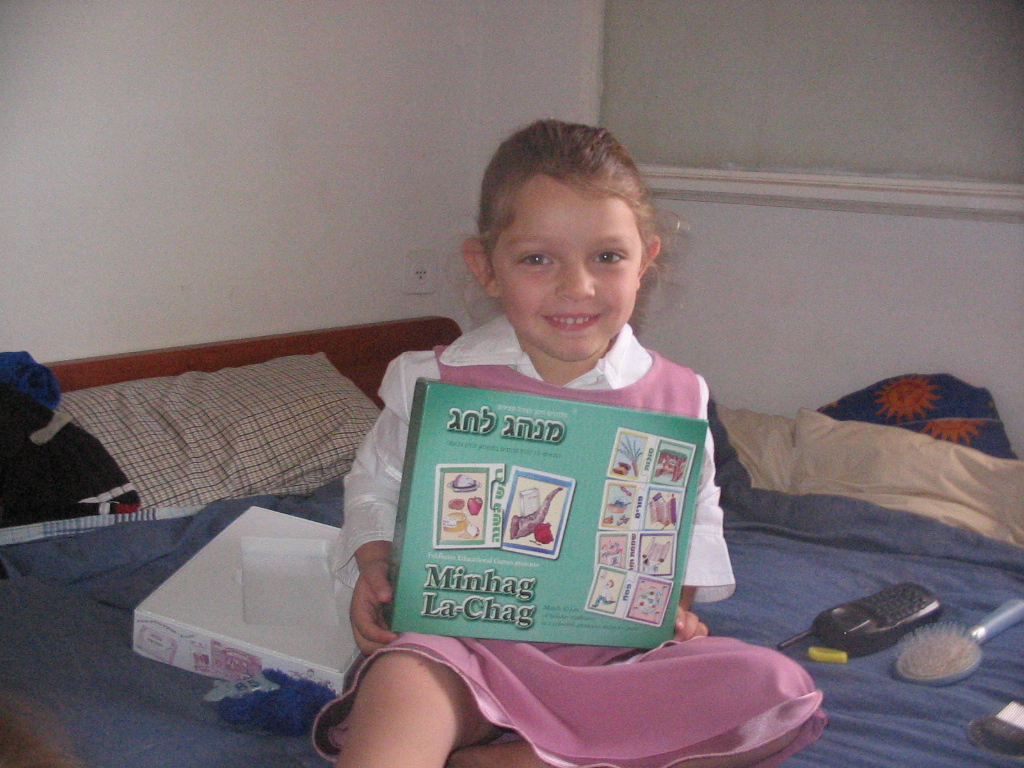 kids rosh hashanah 5766 003.jpg